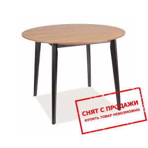 Стол Signal Tacoma